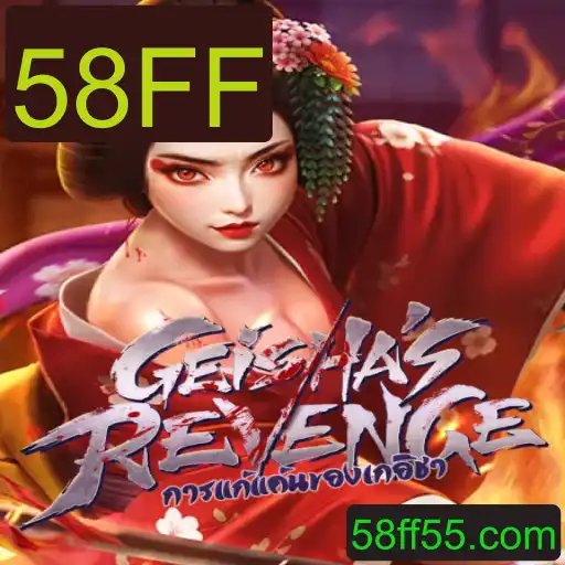 Explorando o Mundo Enigmático de GeishasRevenge: Regras e Estrutura do Jogo